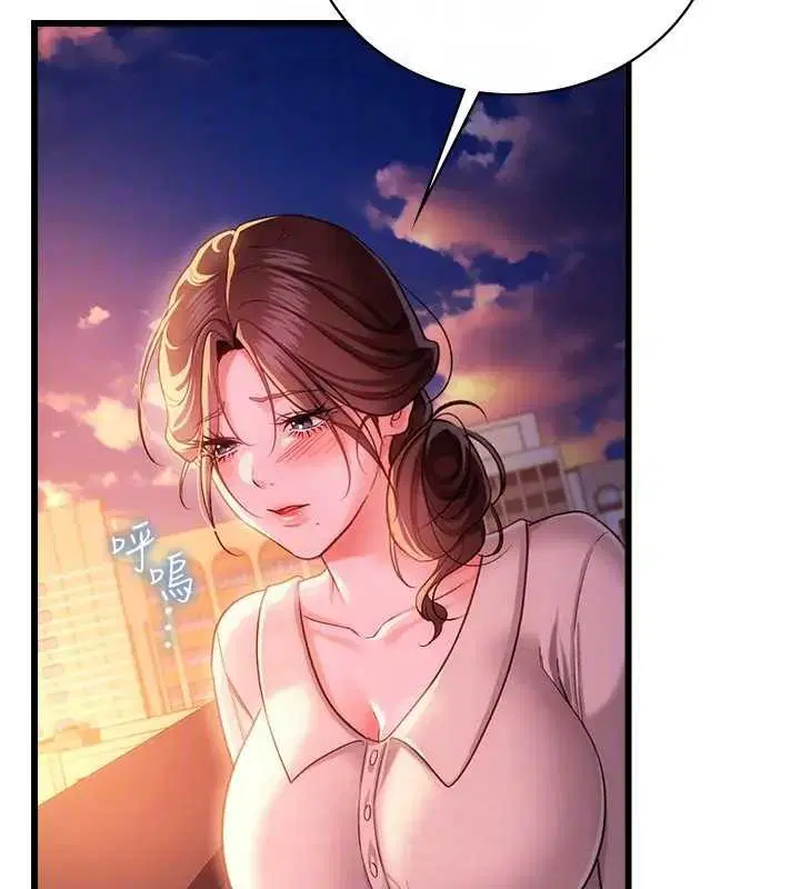 第36話 - 第106页