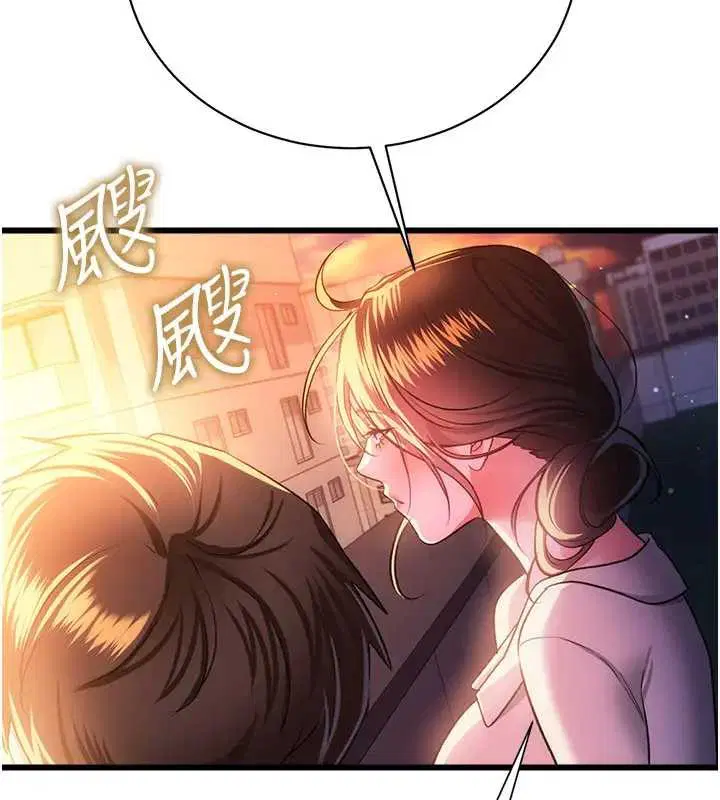 第36話 - 第123页