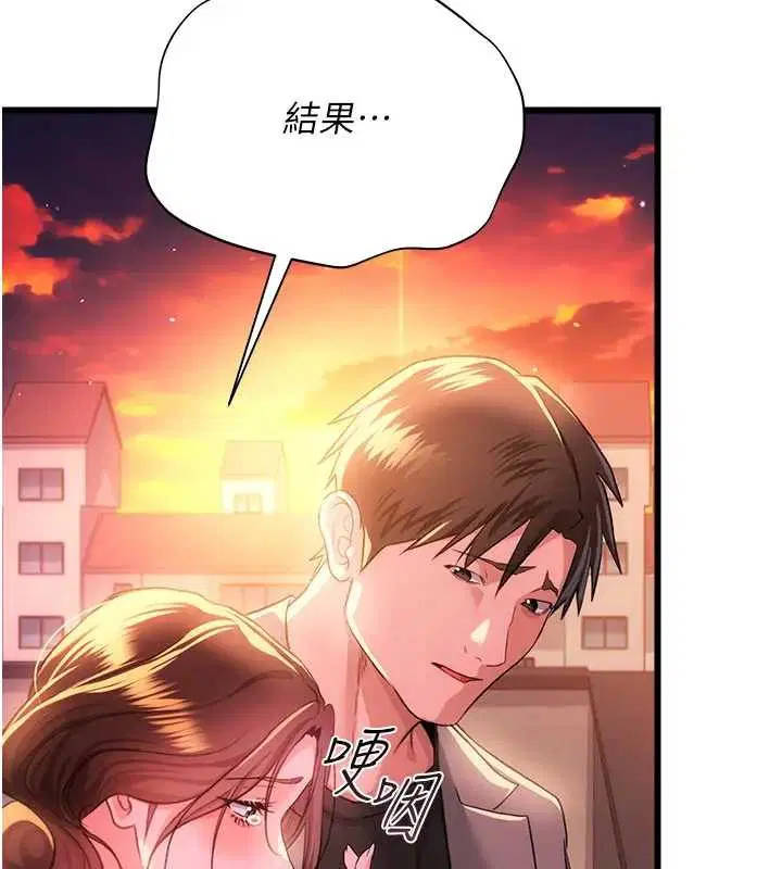 第36話 - 第133页