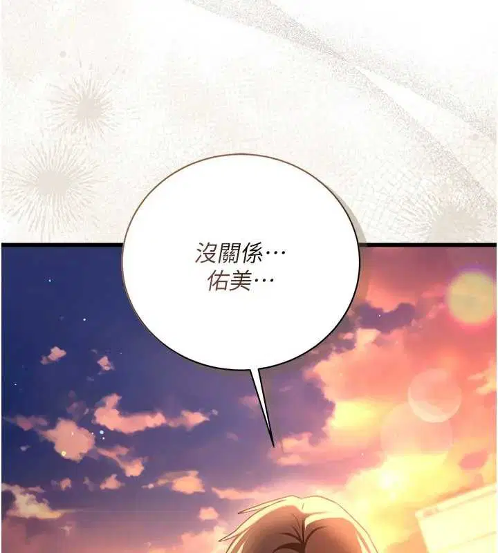 第36話 - 第142页