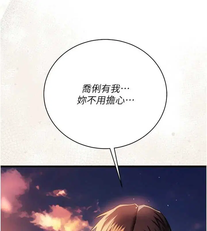 第36話 - 第145页