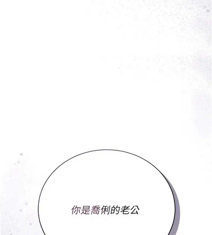 第36話 - 第160页