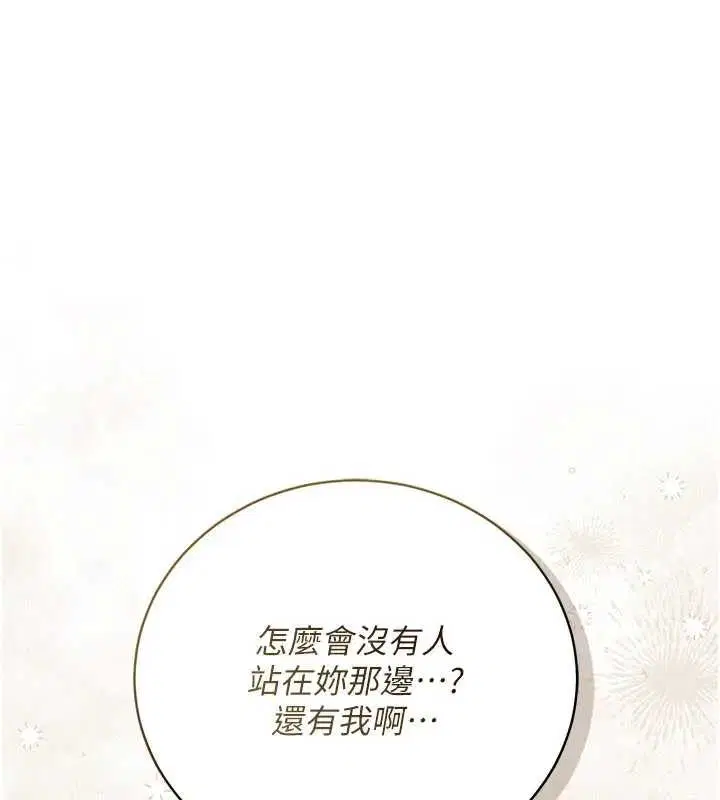 第36話 - 第175页