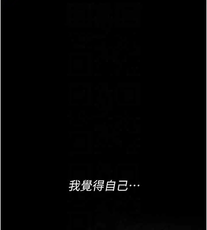 第36話 - 第83页
