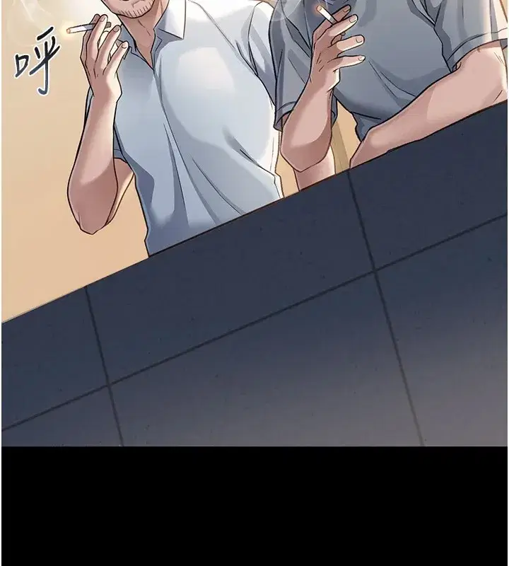 第1話-危險的交易