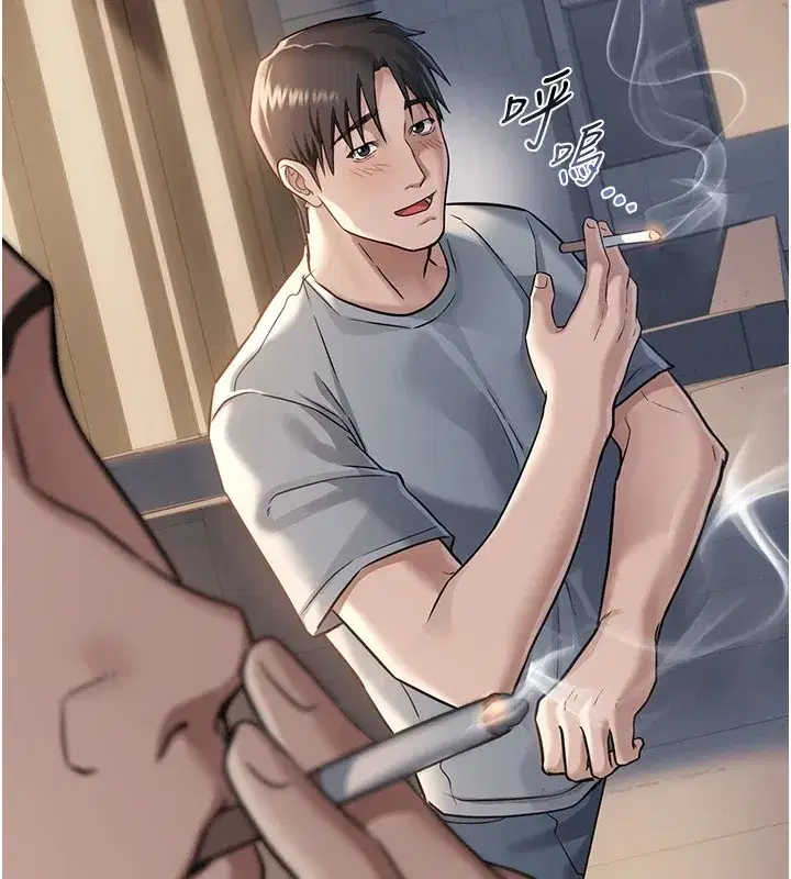 第1話-危險的交易