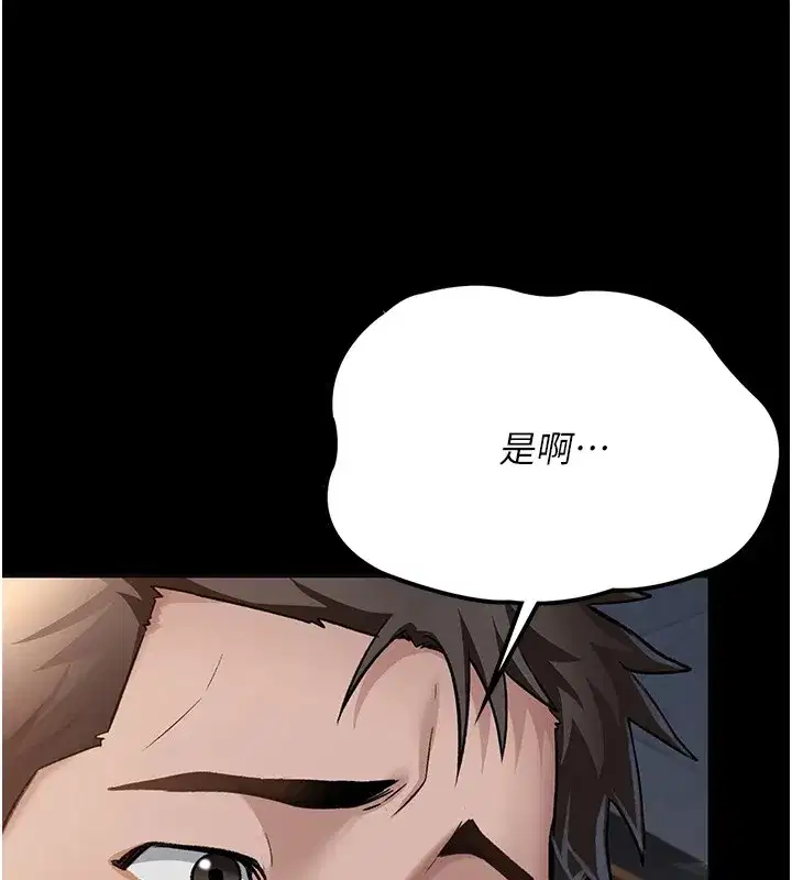 第1話-危險的交易