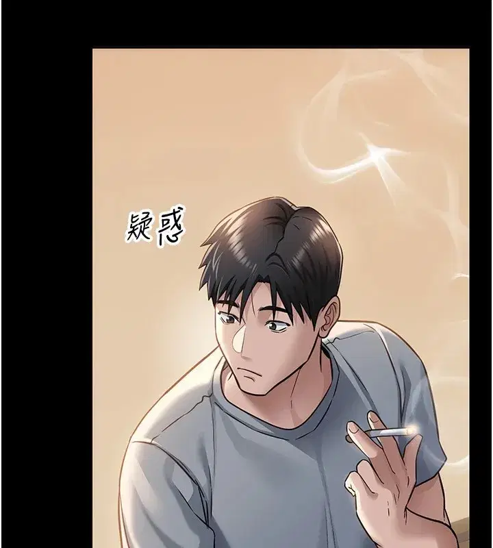 第1話-危險的交易