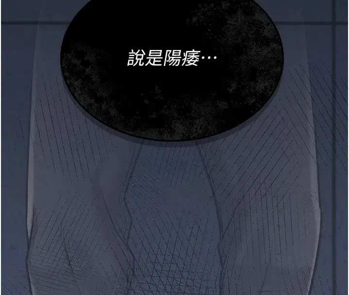 第1話-危險的交易