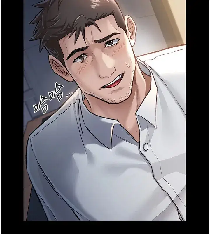 第1話-危險的交易