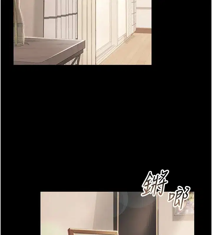 第1話-危險的交易