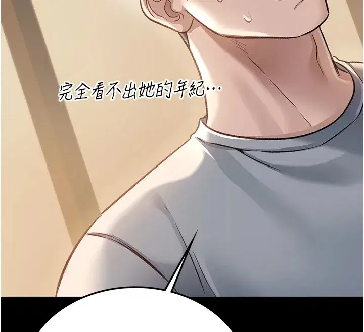 第1話-危險的交易