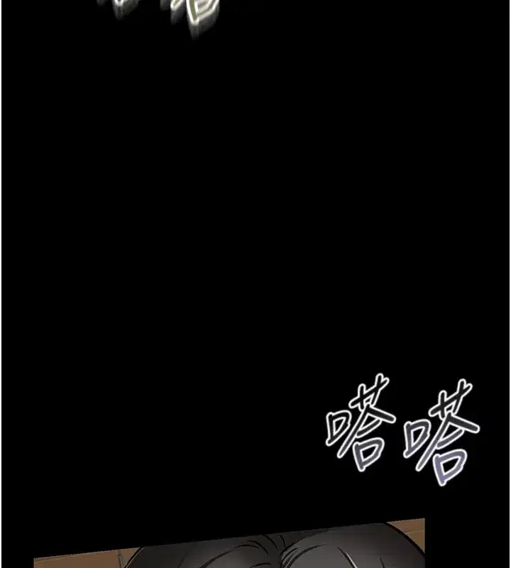 第1話-危險的交易