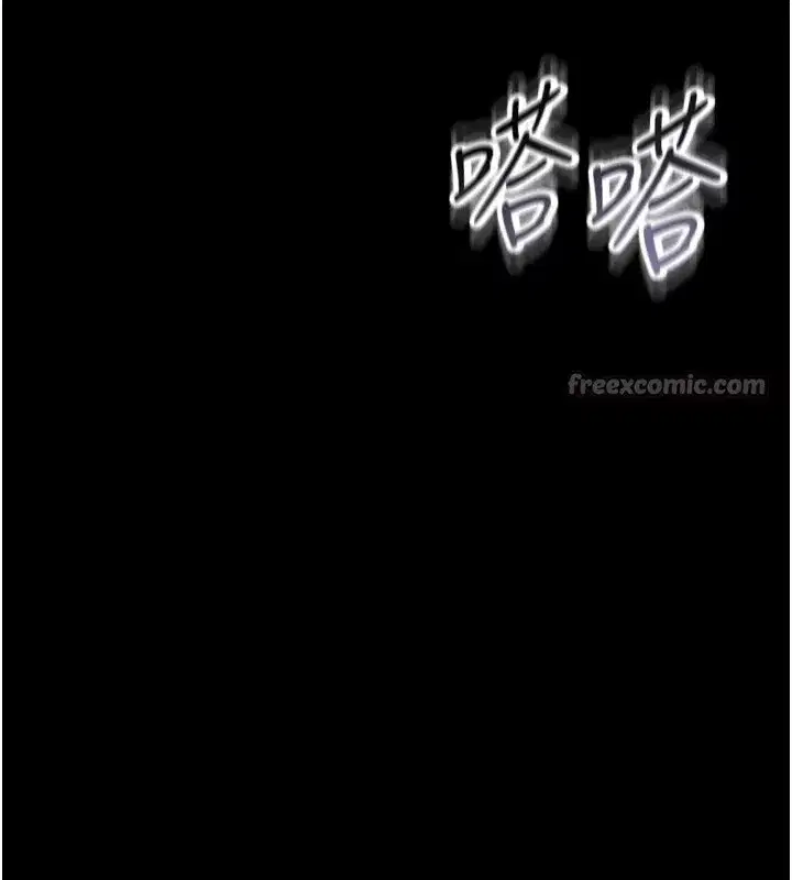 第1話-危險的交易