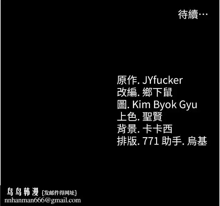 第1話-危險的交易