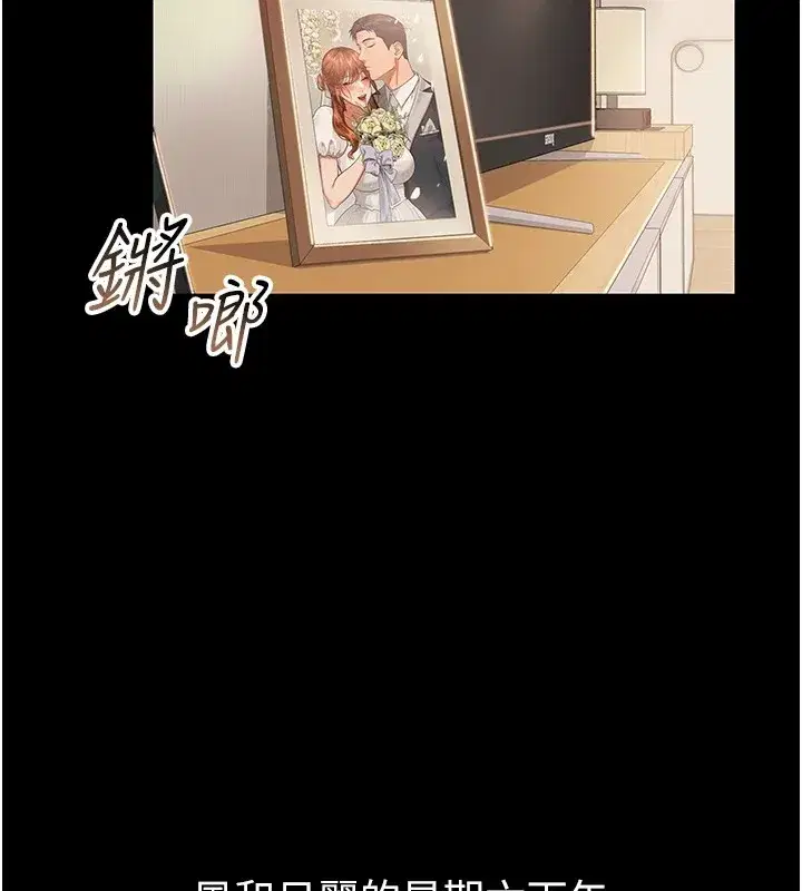 第1話-危險的交易