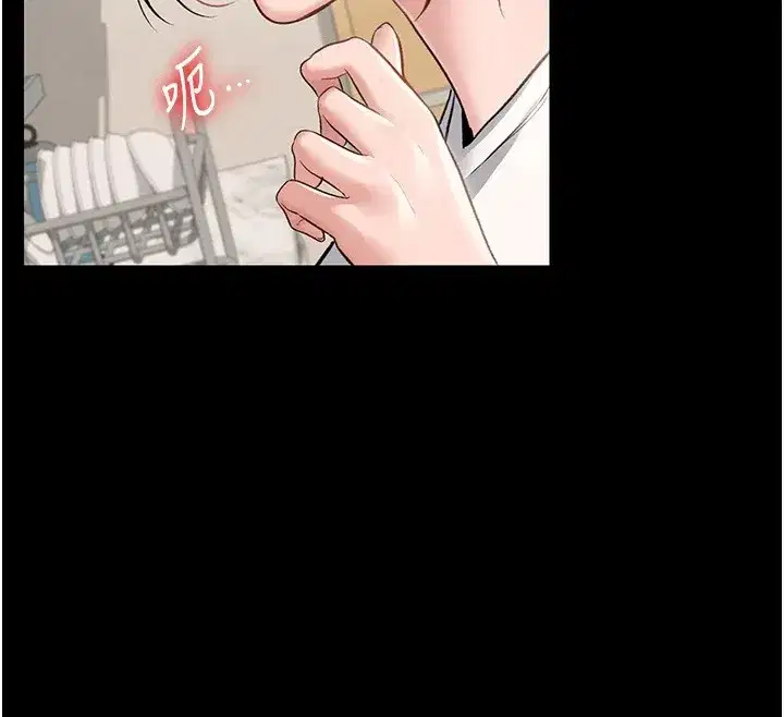 第1話-危險的交易