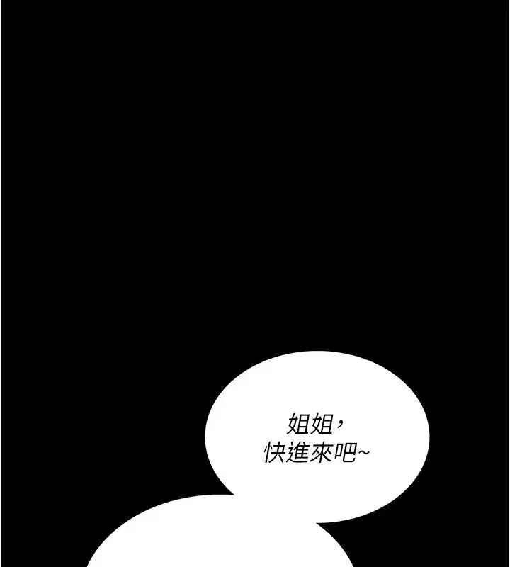 第1話-危險的交易