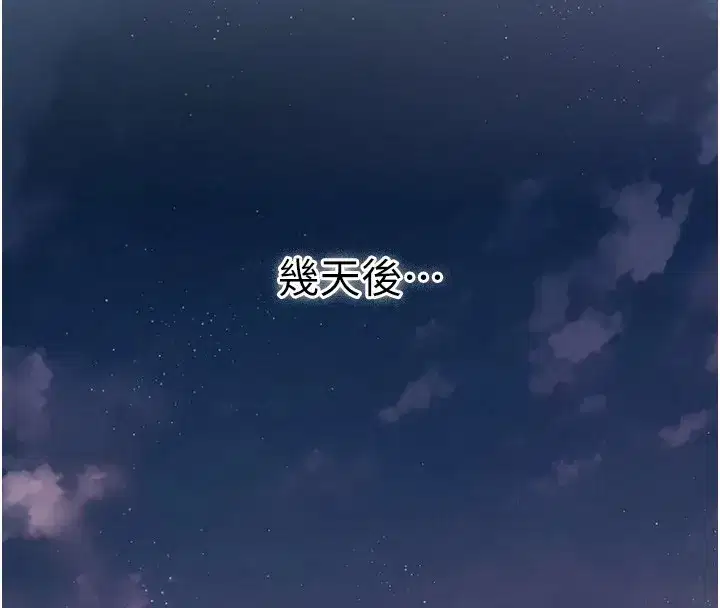 第1話-危險的交易