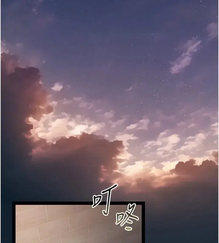 第1話-危險的交易