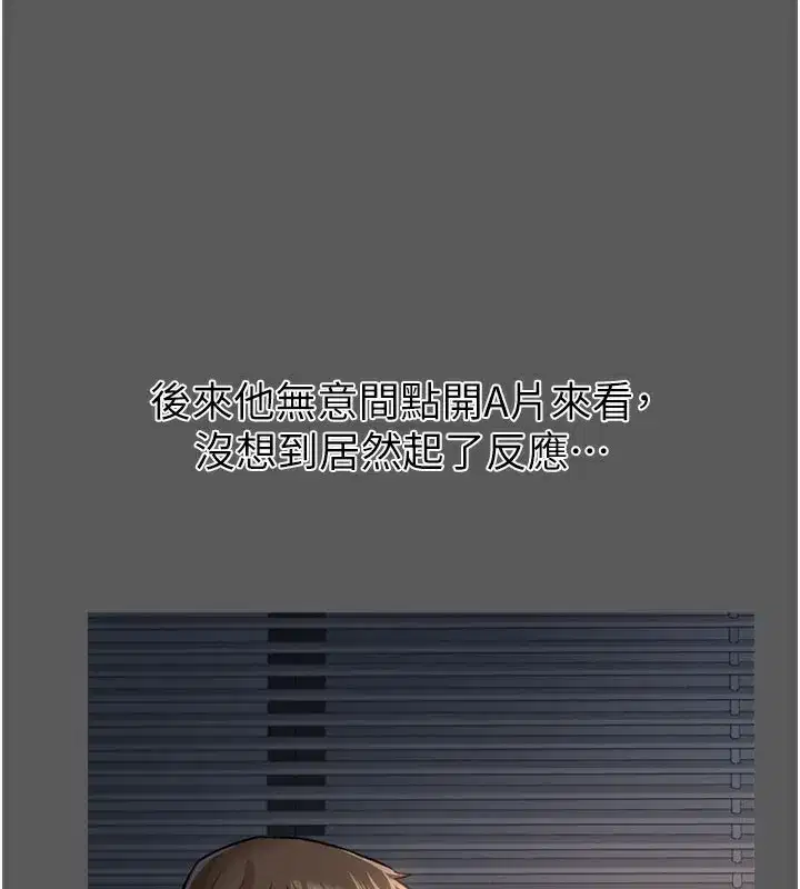 第2話-人妻的性感身材