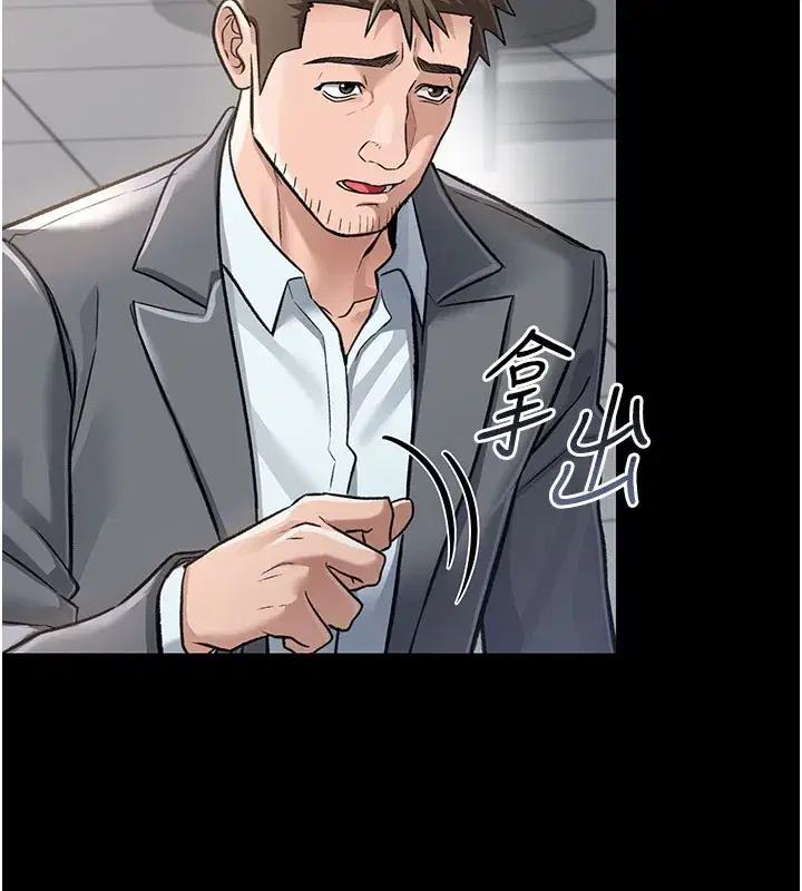 第2話-人妻的性感身材