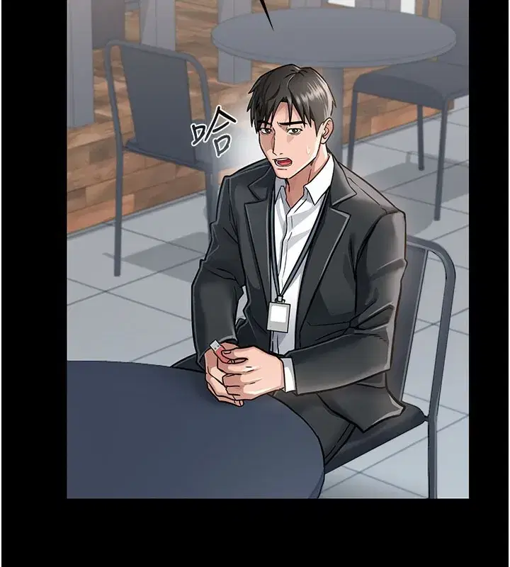 第2話-人妻的性感身材