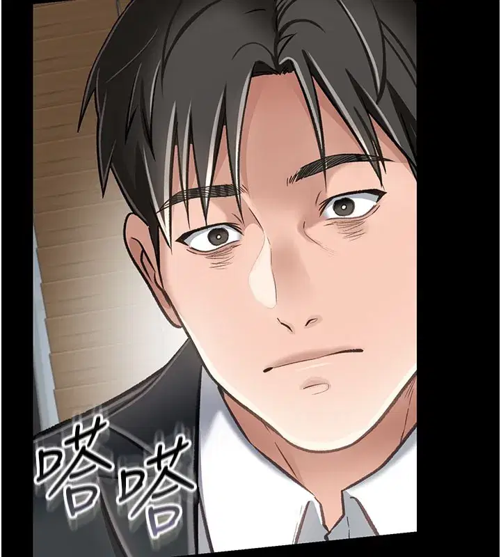 第2話-人妻的性感身材