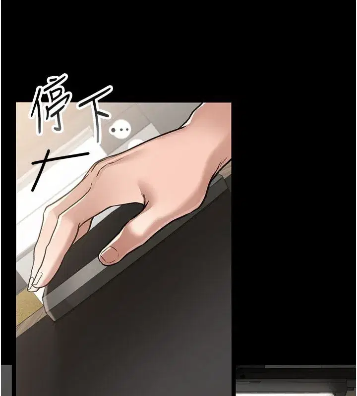 第2話-人妻的性感身材