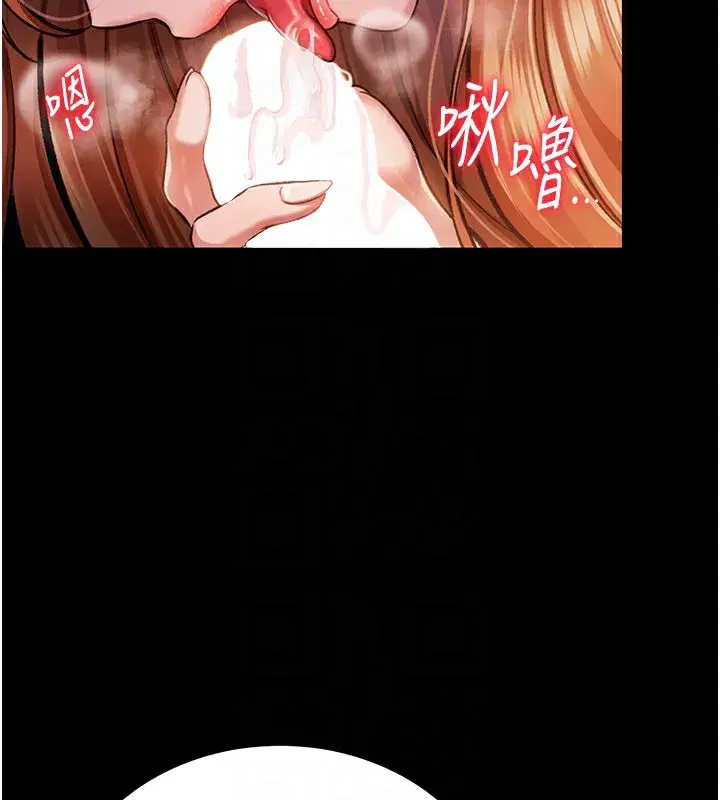 第2話-人妻的性感身材