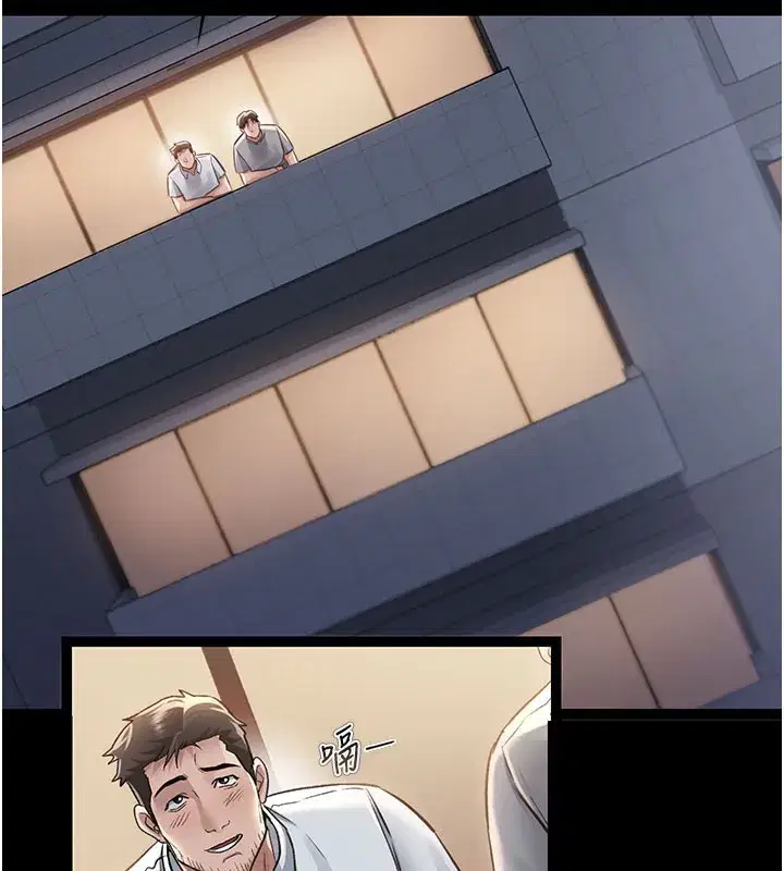 第2話-人妻的性感身材