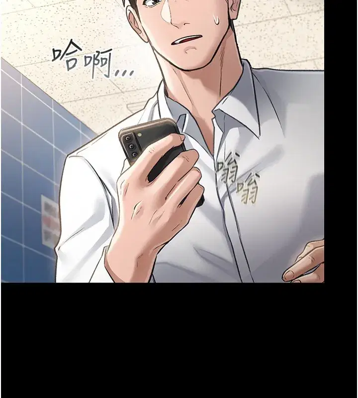 第2話-人妻的性感身材