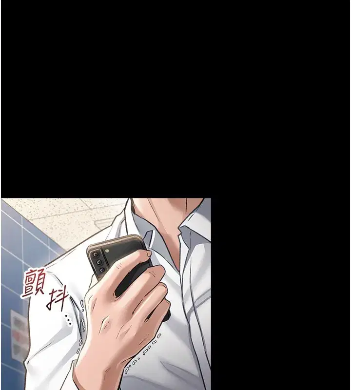 第2話-人妻的性感身材