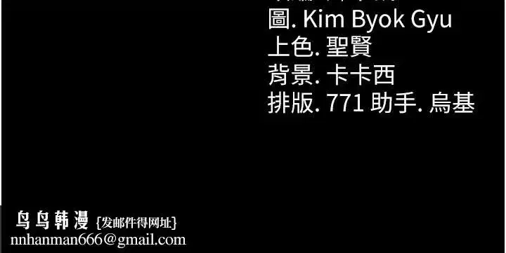 第2話-人妻的性感身材