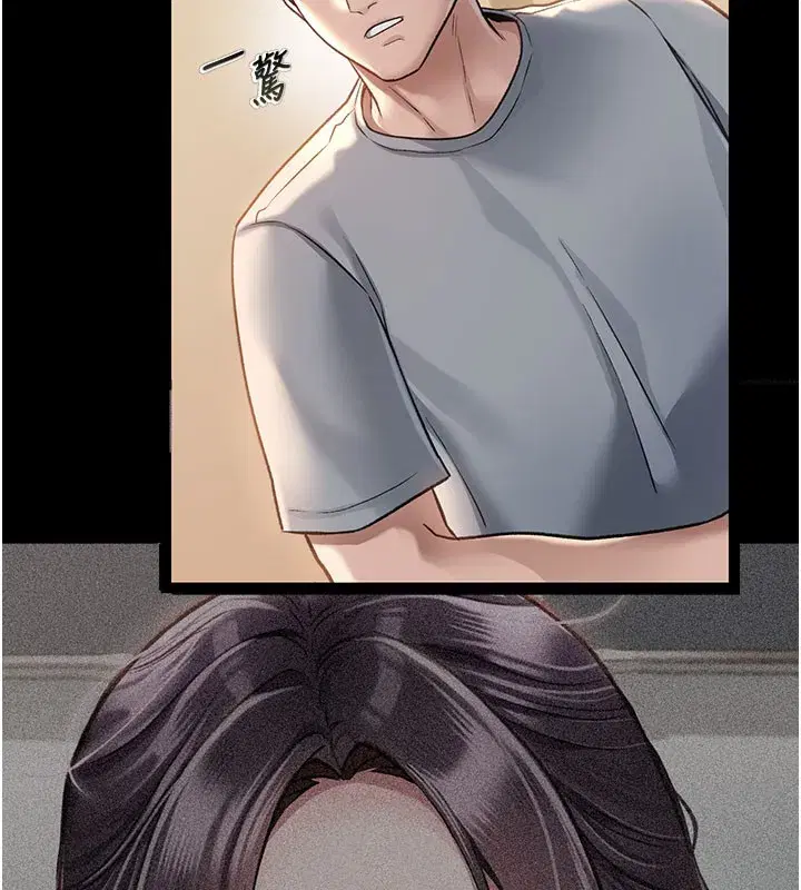 第2話-人妻的性感身材