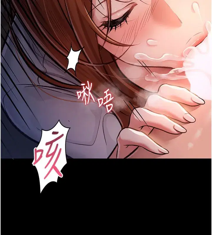 第2話-人妻的性感身材