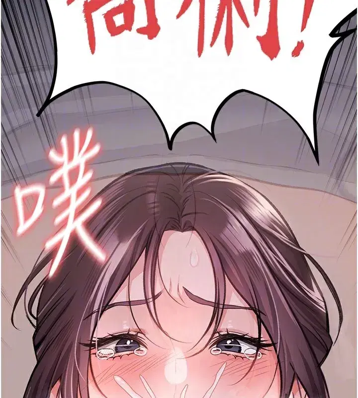 第2話-人妻的性感身材