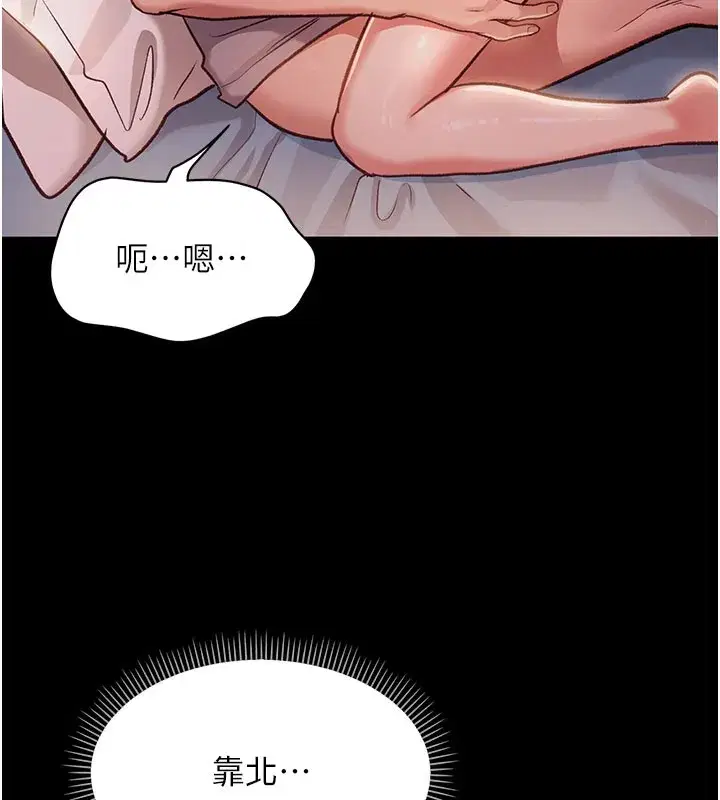 第2話-人妻的性感身材