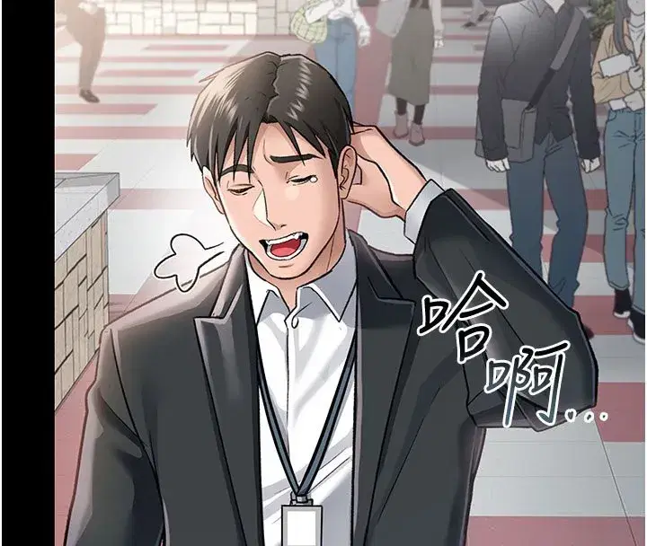 第2話-人妻的性感身材