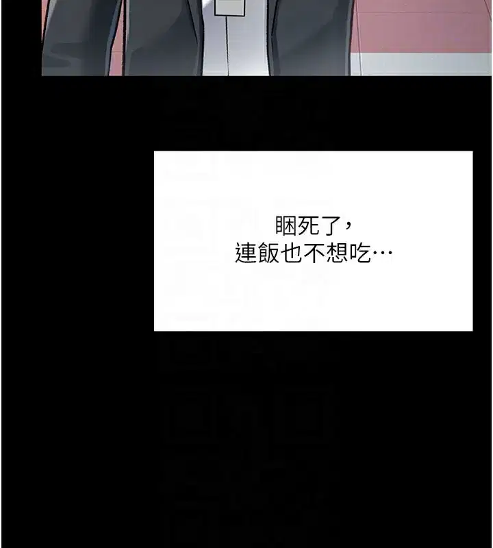 第2話-人妻的性感身材