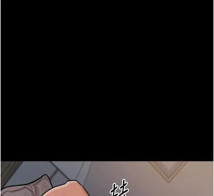 第3話-我老婆也渴望著你