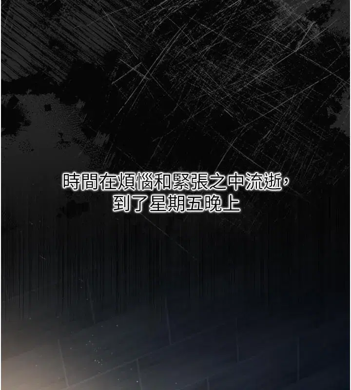 第3話-我老婆也渴望著你