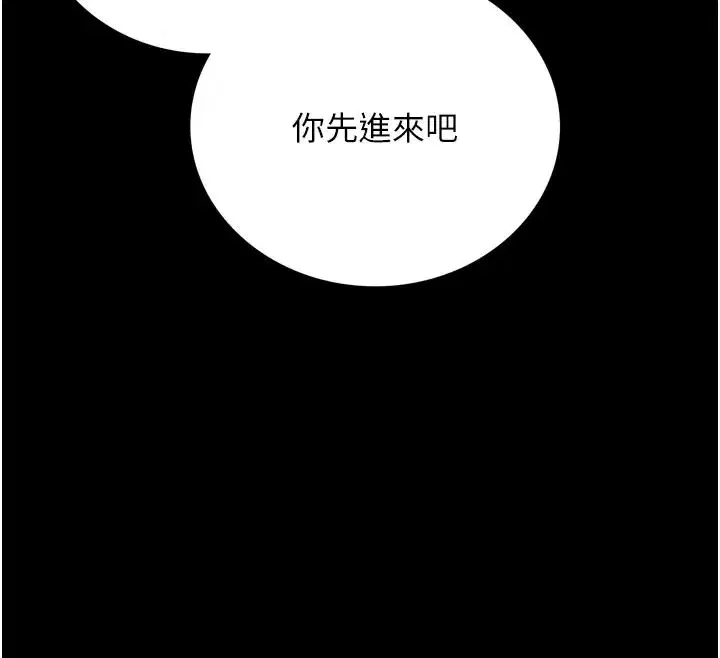 第3話-我老婆也渴望著你