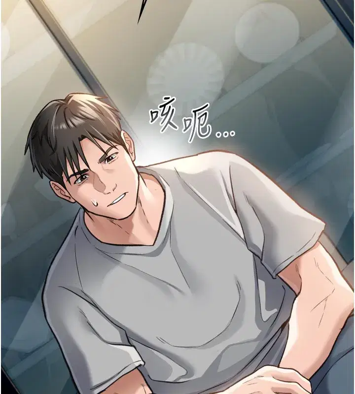 第3話-我老婆也渴望著你