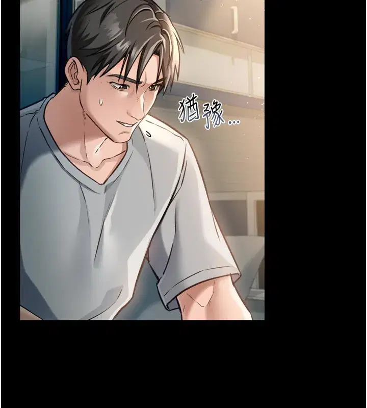 第3話-我老婆也渴望著你