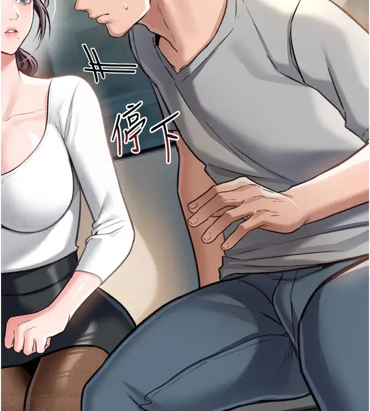 第3話-我老婆也渴望著你