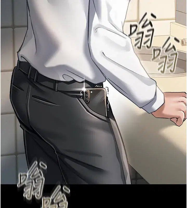 第3話-我老婆也渴望著你