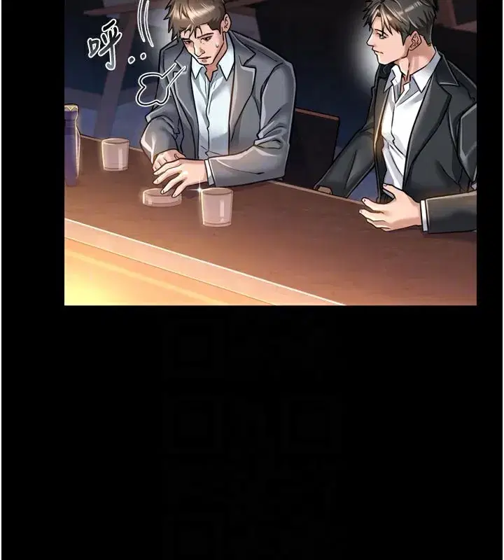 第3話-我老婆也渴望著你