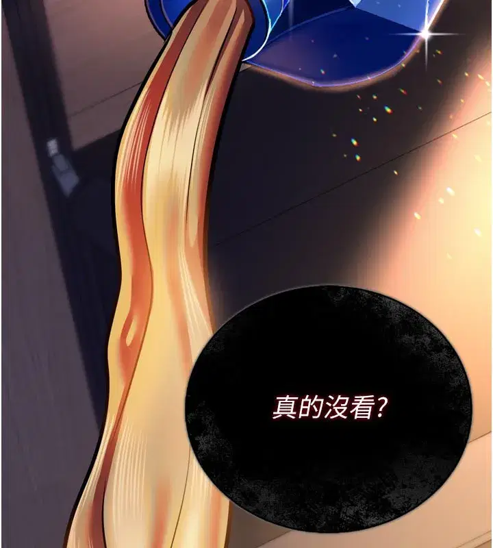 第3話-我老婆也渴望著你