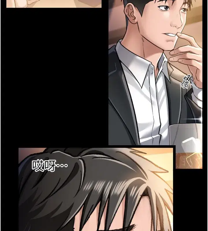 第3話-我老婆也渴望著你